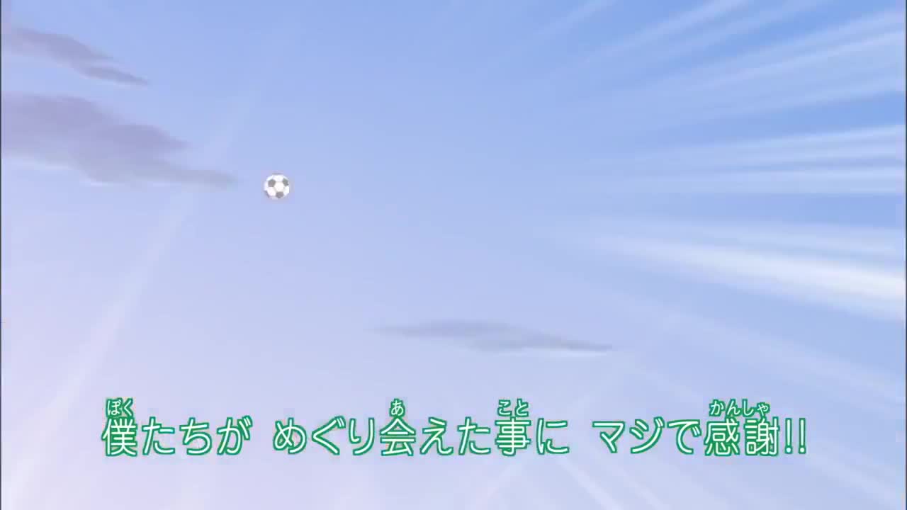 Inazuma Eleven (Dub)