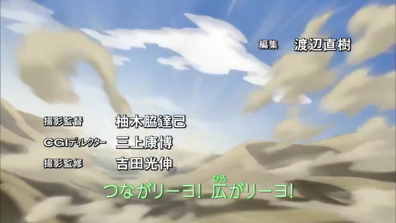 Inazuma Eleven (Dub)