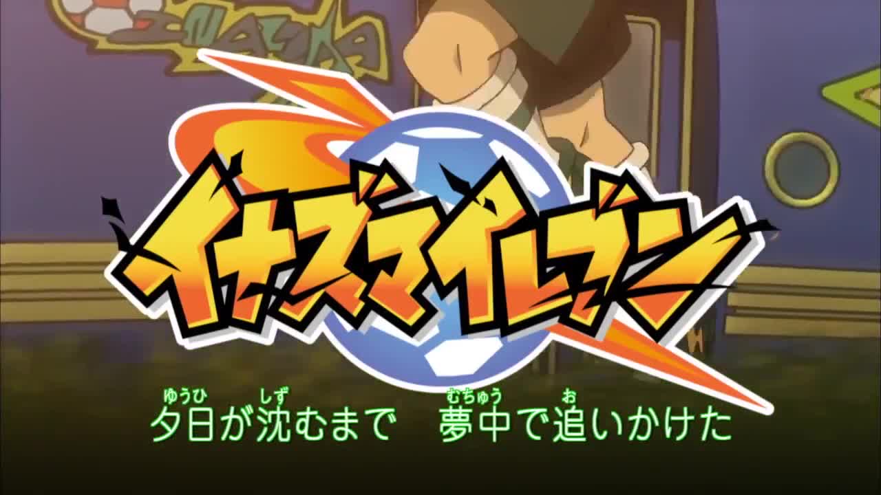 Inazuma Eleven (Dub)