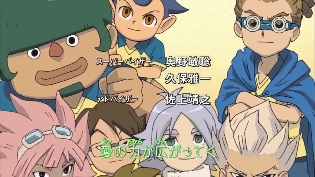 Inazuma Eleven (Dub)