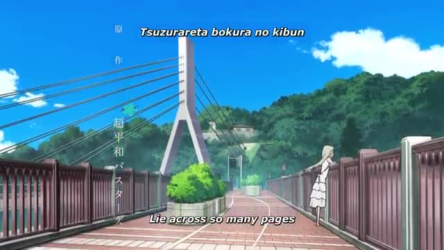 Ano Hi Mita Hana no Namae wo Bokutachi wa Mada Shiranai. (Dub)