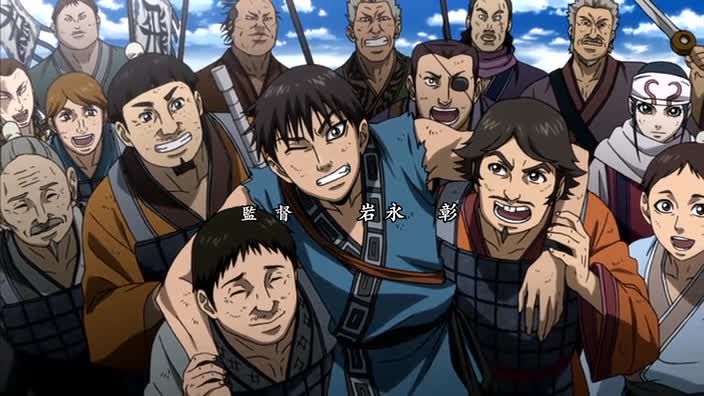 Kingdom 2 (Dub)