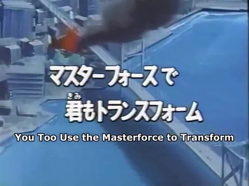 Transformers: Choujin Master Force