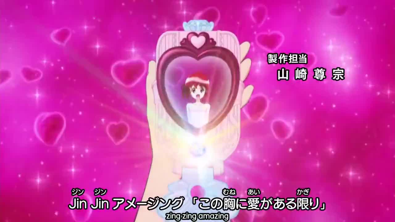 Happiness Charge Precure