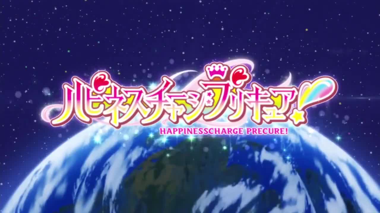 Happiness Charge Precure