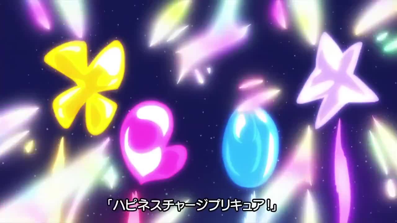 Happiness Charge Precure