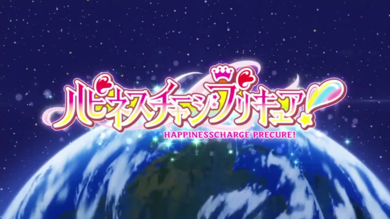 Happiness Charge Precure