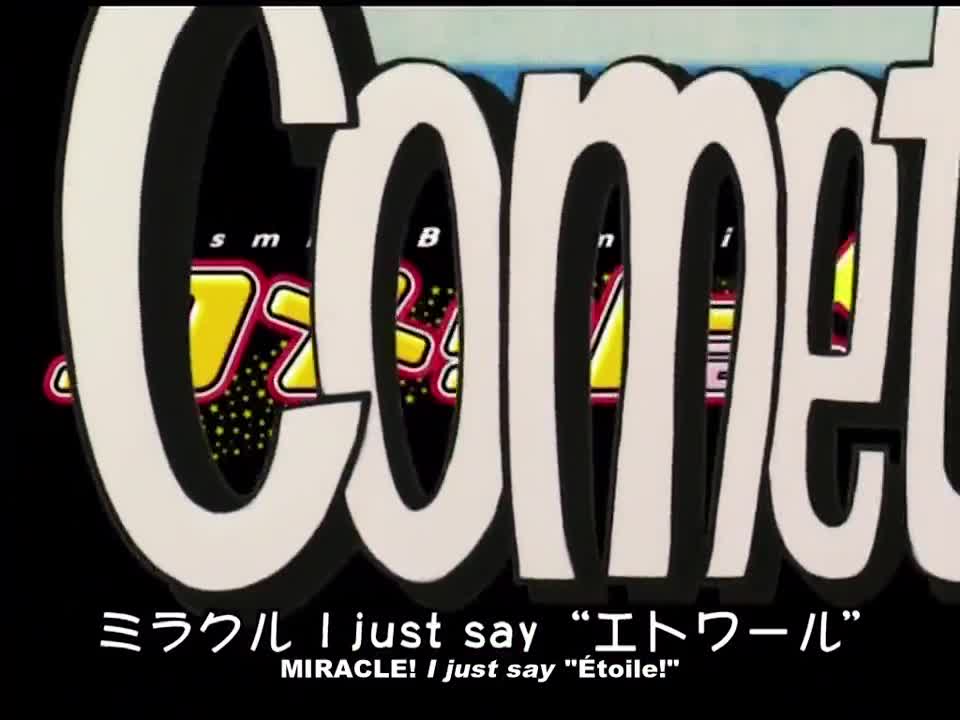 Cosmic Baton Girl Comet-san☆