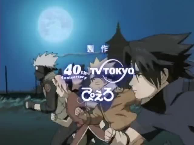 Naruto (Dub)