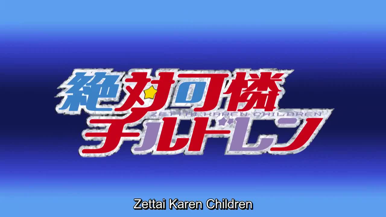 Zettai Karen Children