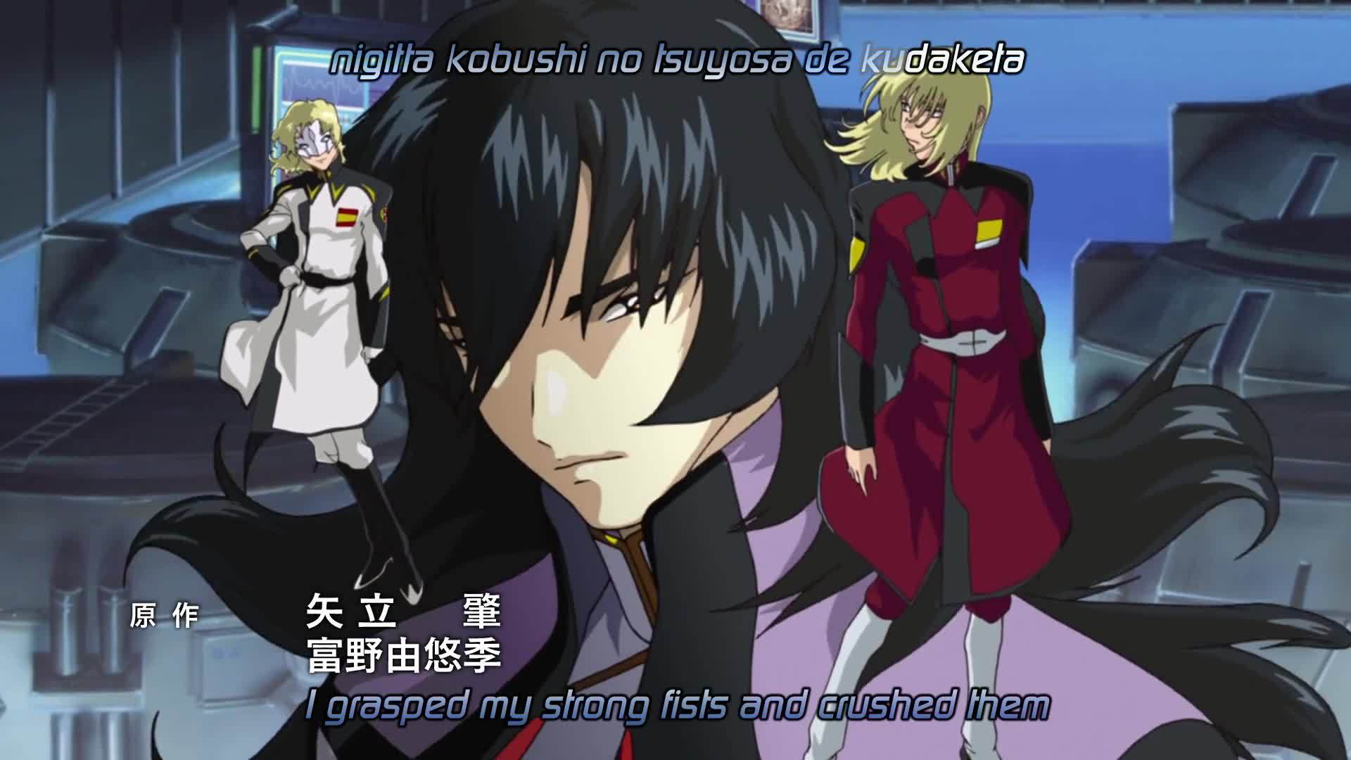 Mobile Suit Gundam SEED Destiny