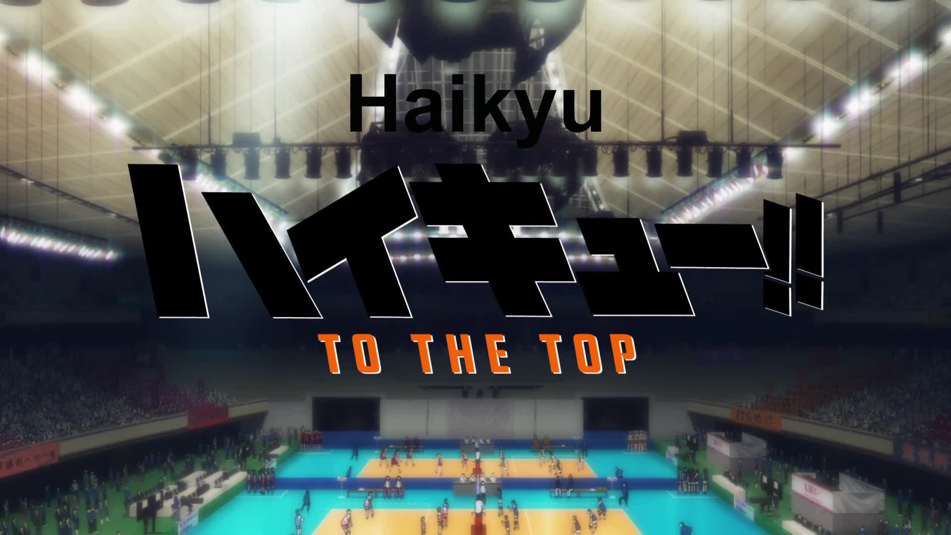 Haikyuu!! To the Top 2nd Season (Dub)