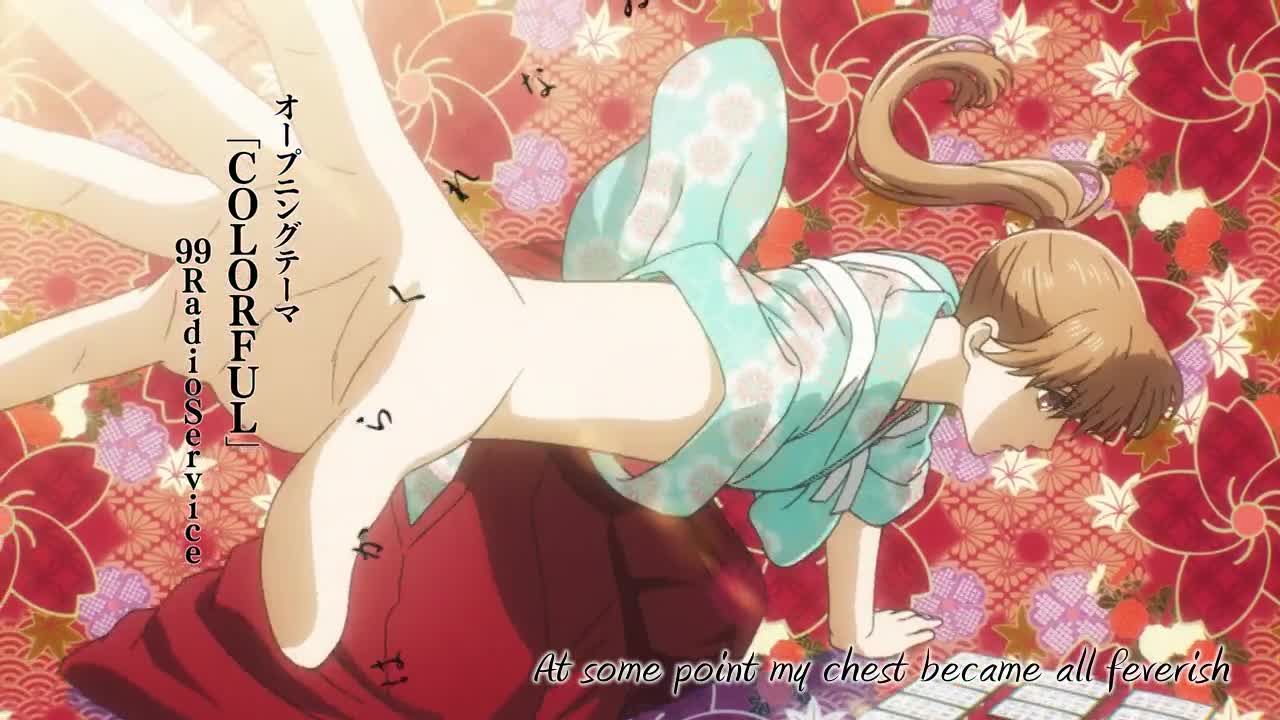 Chihayafuru 3 (Dub)