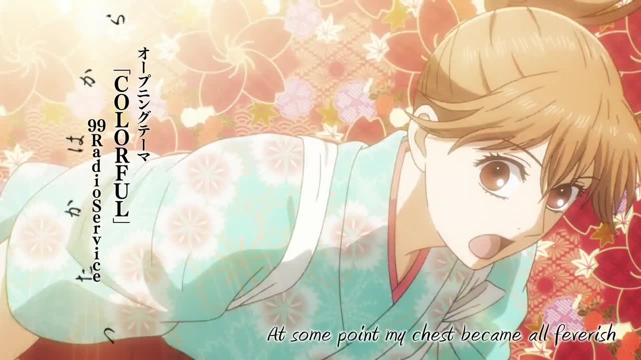 Chihayafuru 3 (Dub)