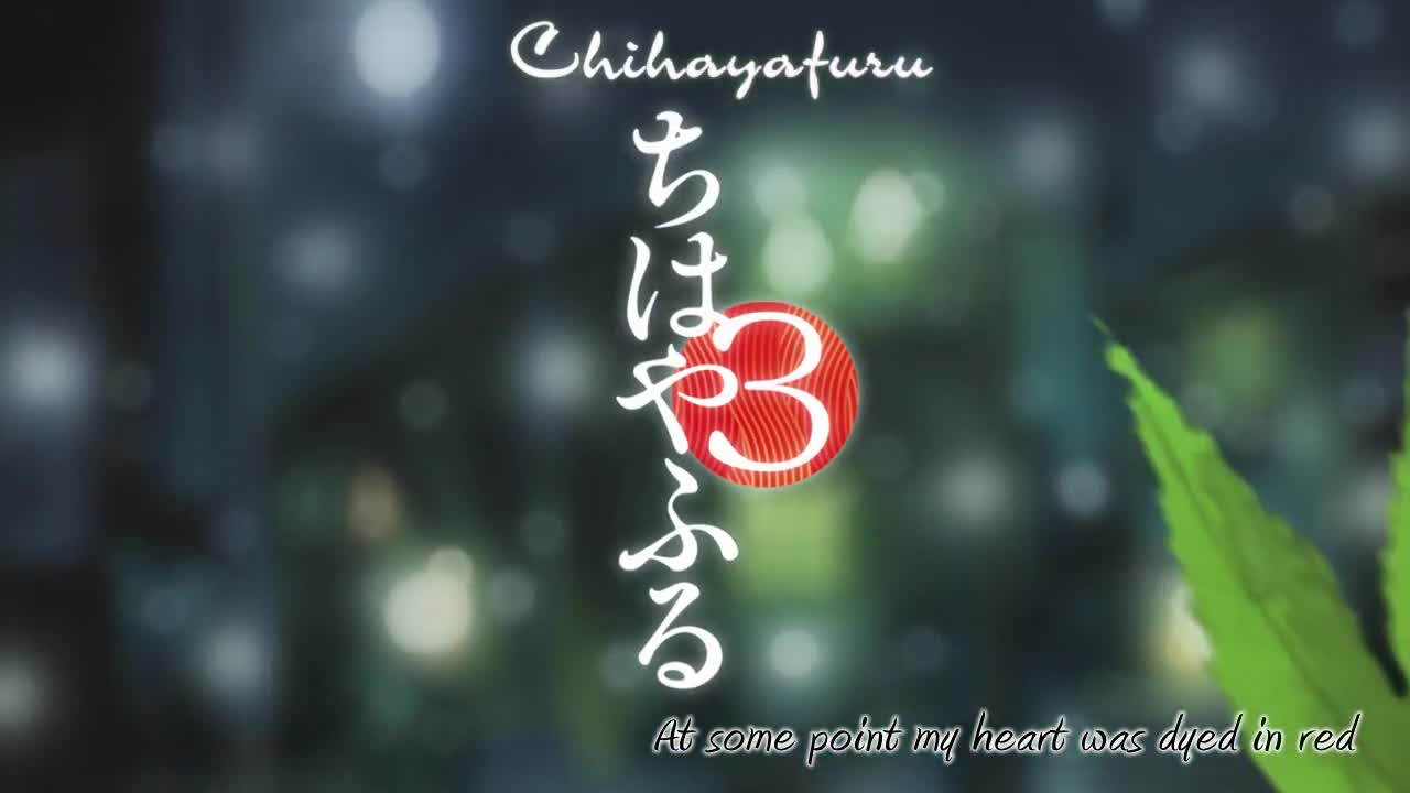 Chihayafuru 3 (Dub)