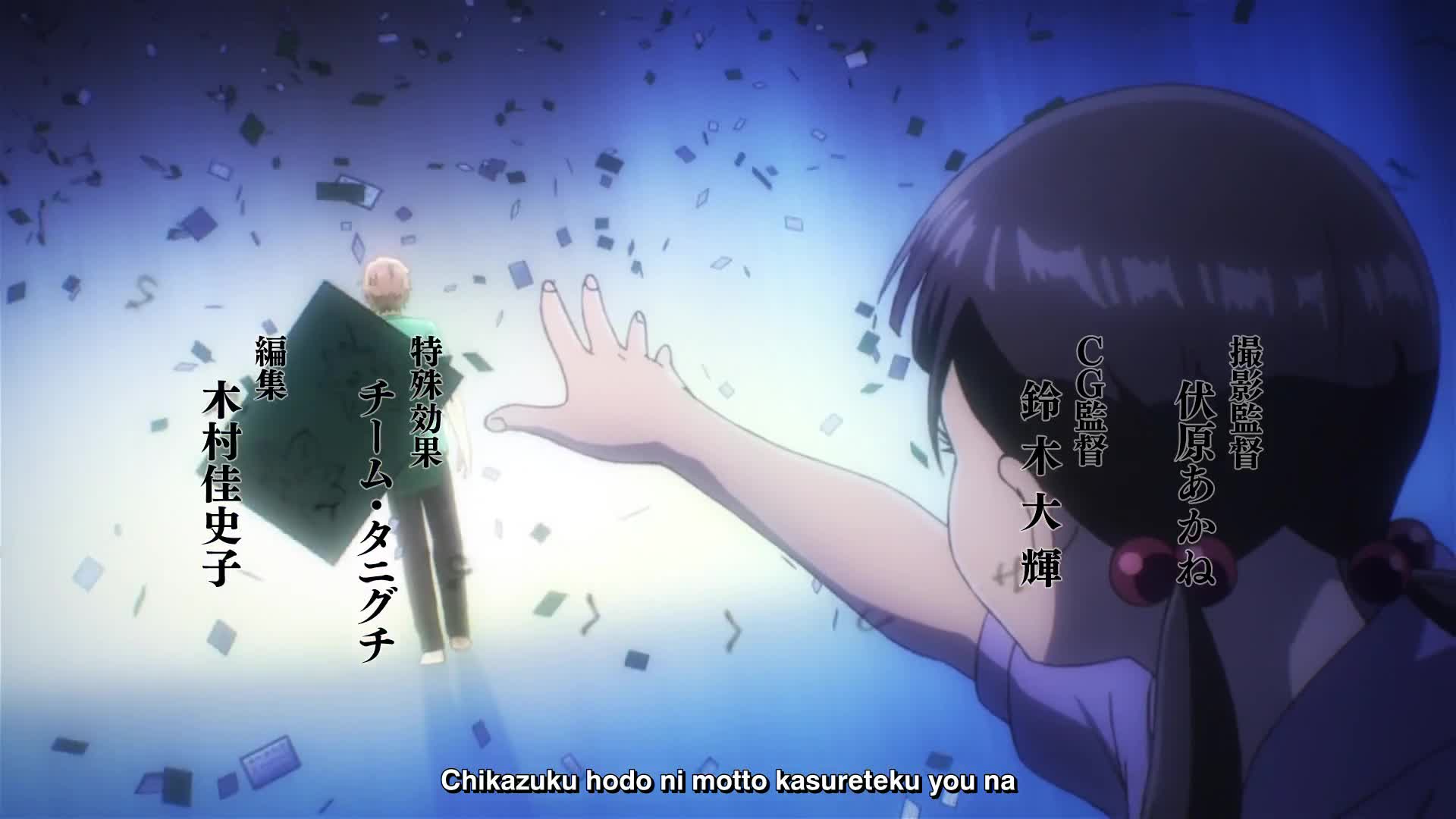 Chihayafuru 3 (Dub)