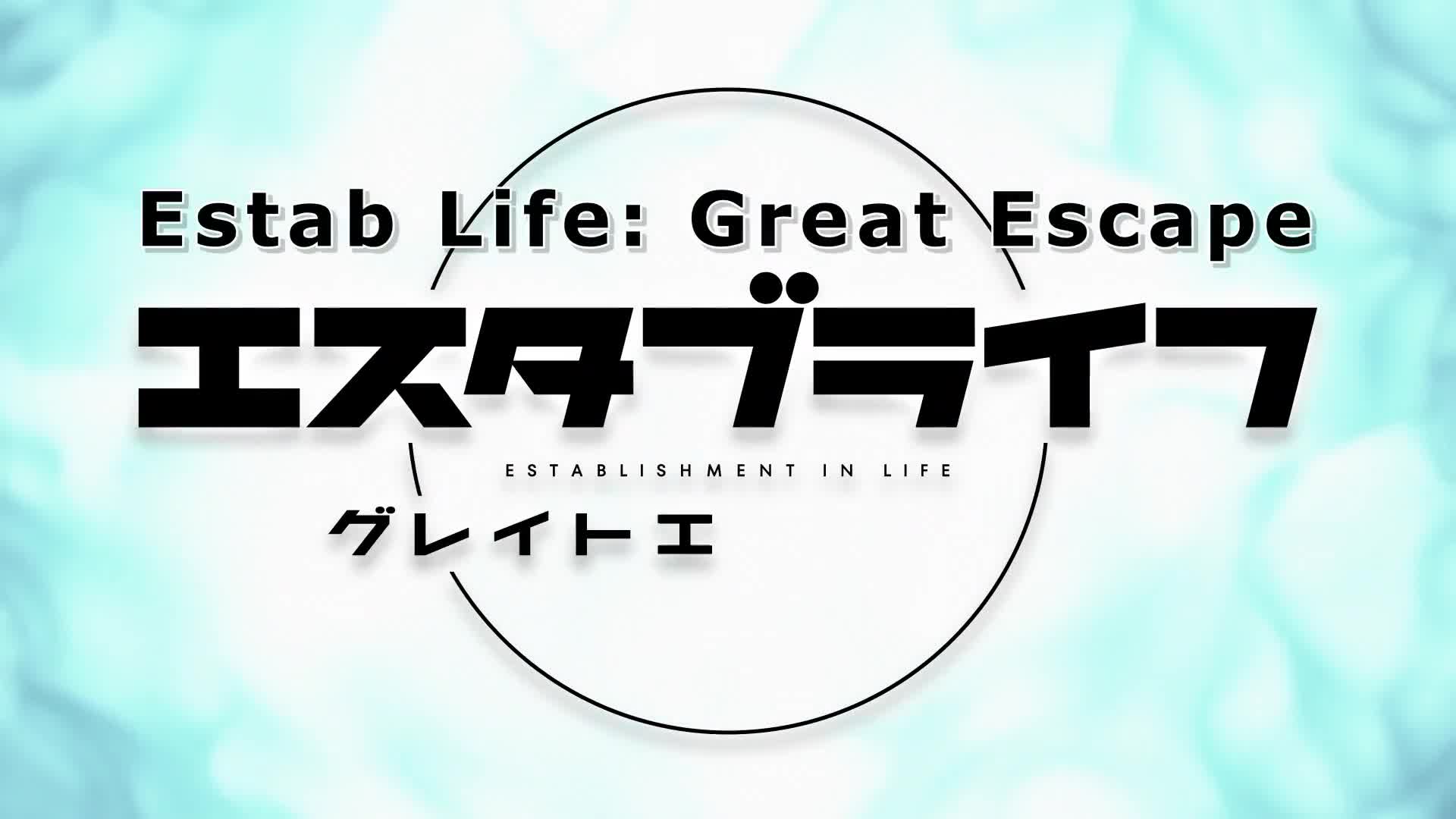 Estab-Life: Great Escape