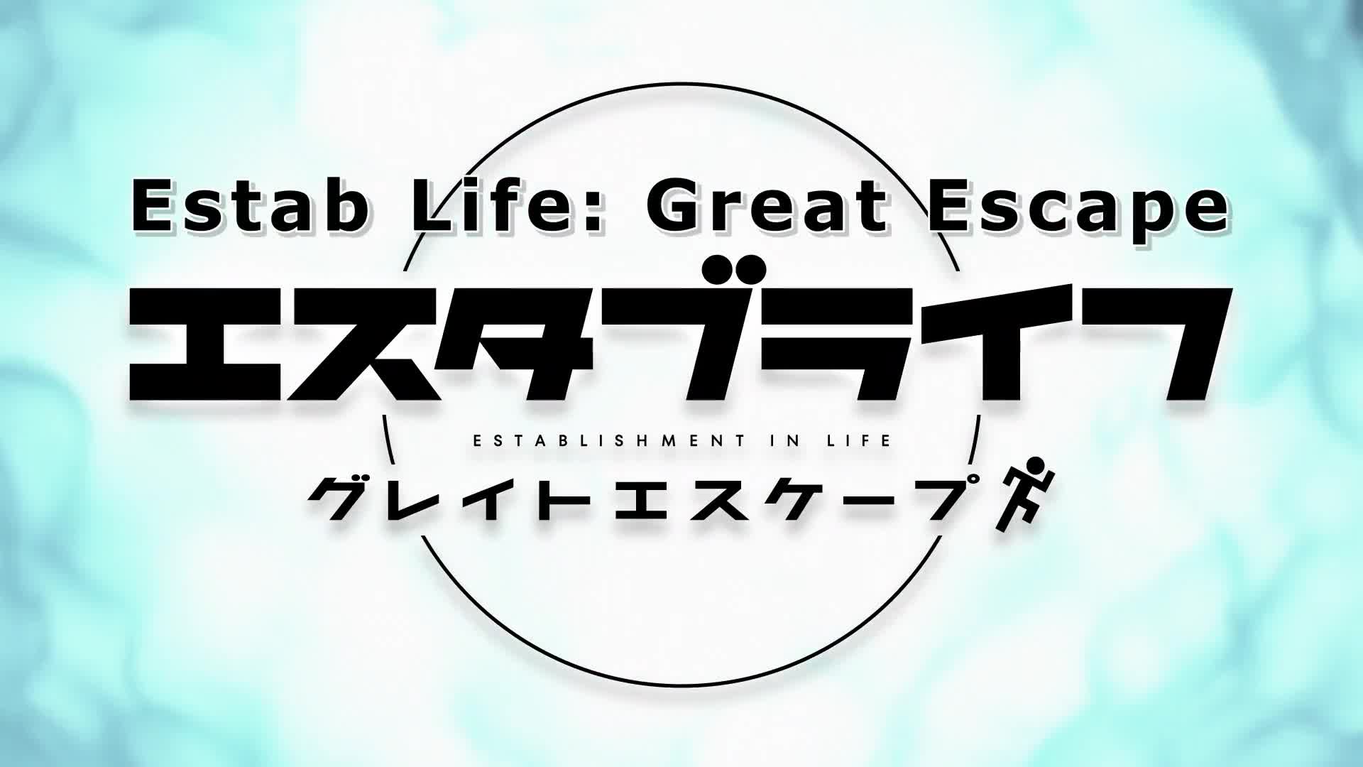 Estab-Life: Great Escape