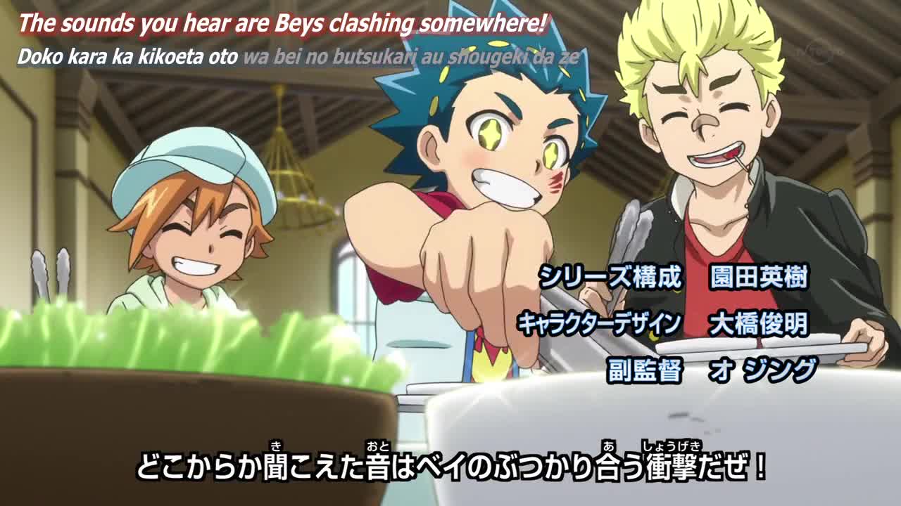 Beyblade Burst God