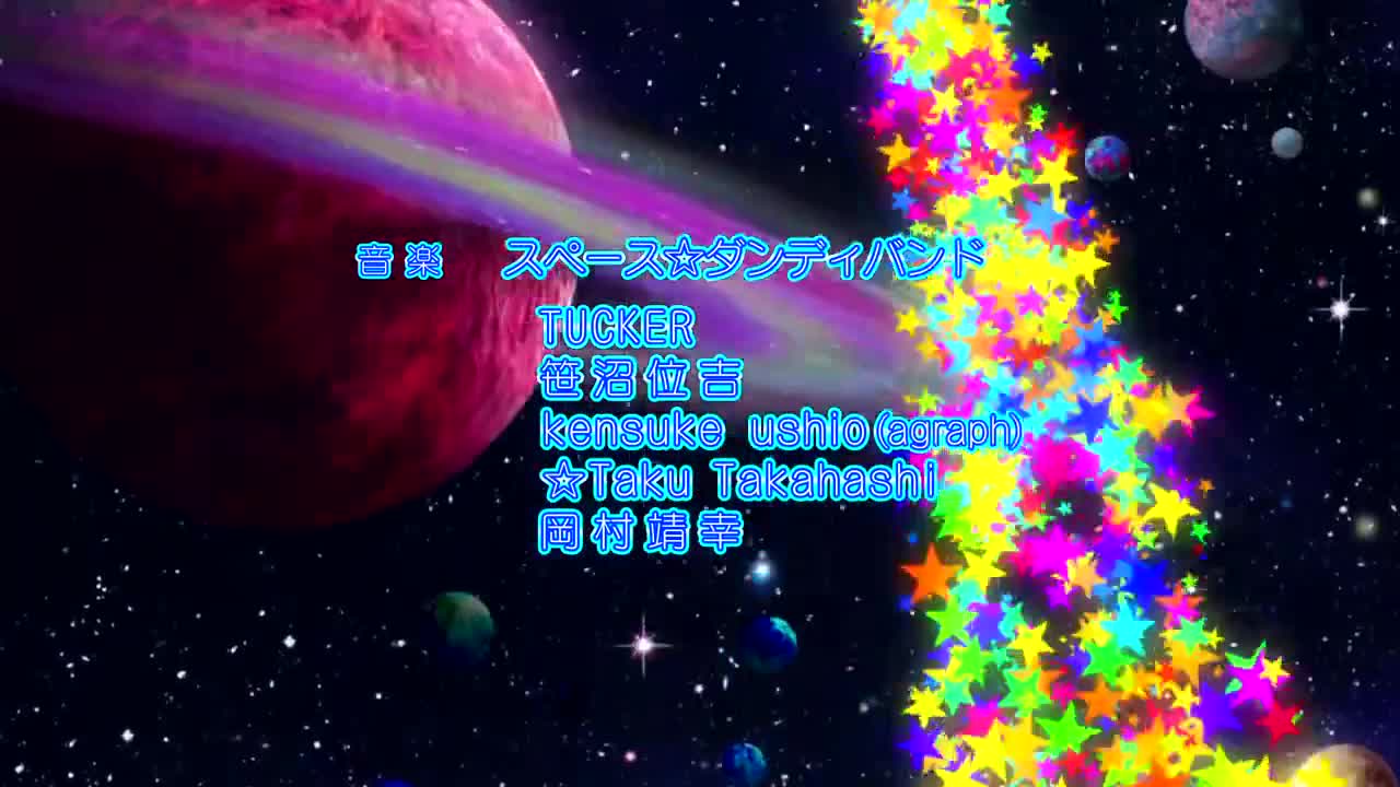 Space☆Dandy 2nd Season (Dub)