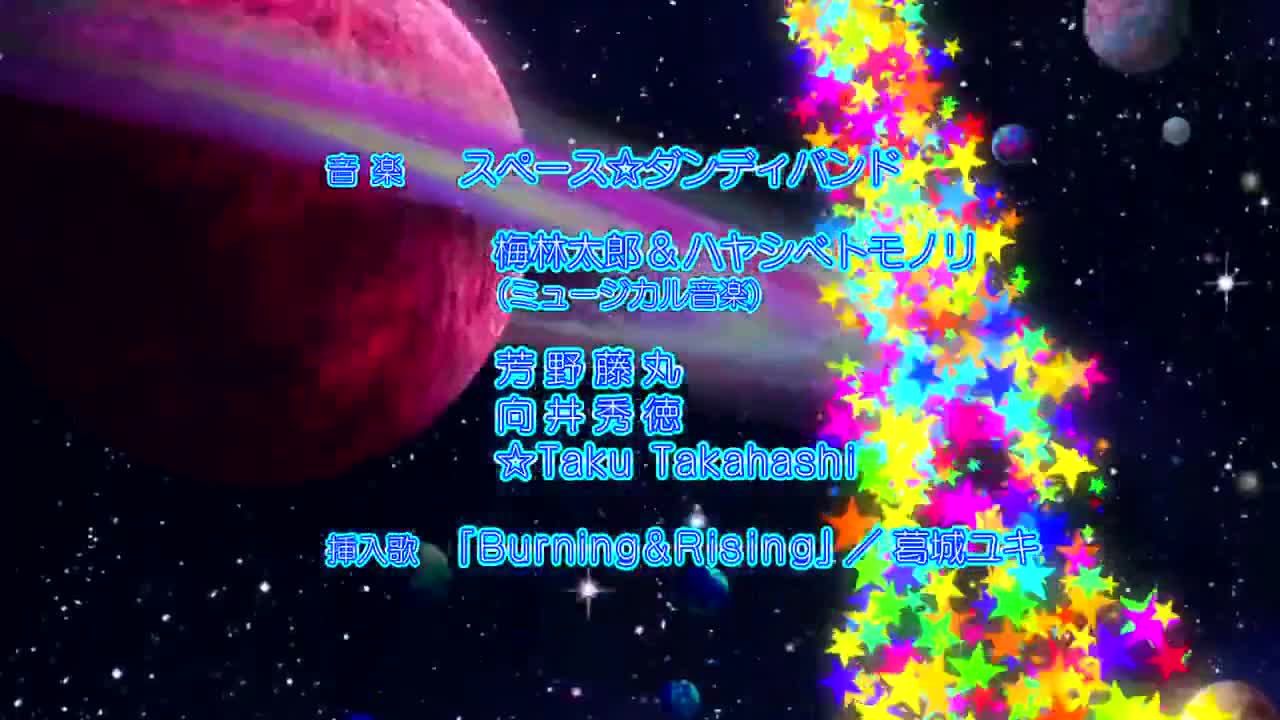 Space☆Dandy 2nd Season (Dub)