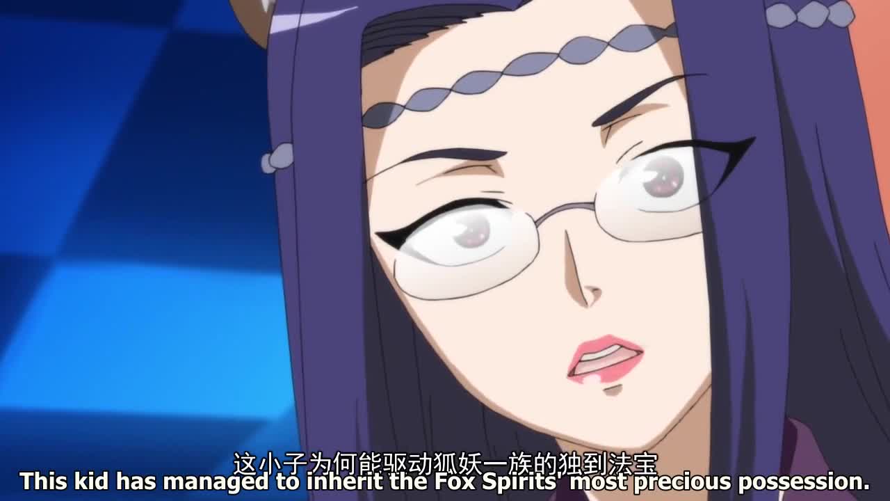 Fox Spirit Matchmaker