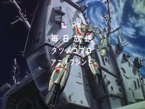 Macross