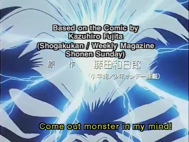 Ushio to Tora