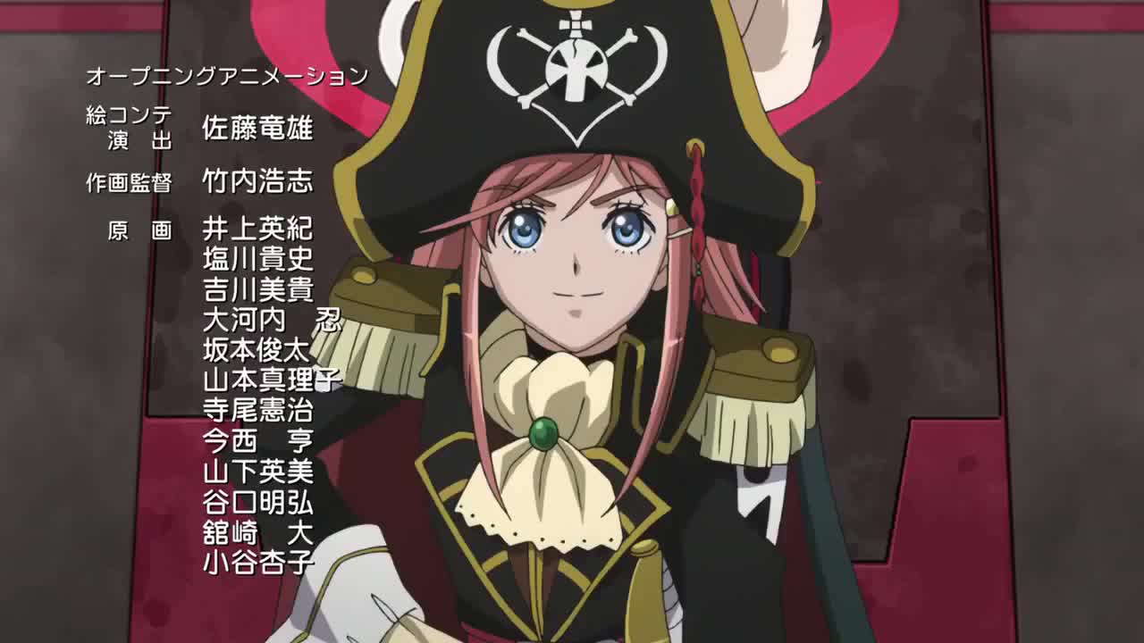 Mouretsu Pirates (Dub)