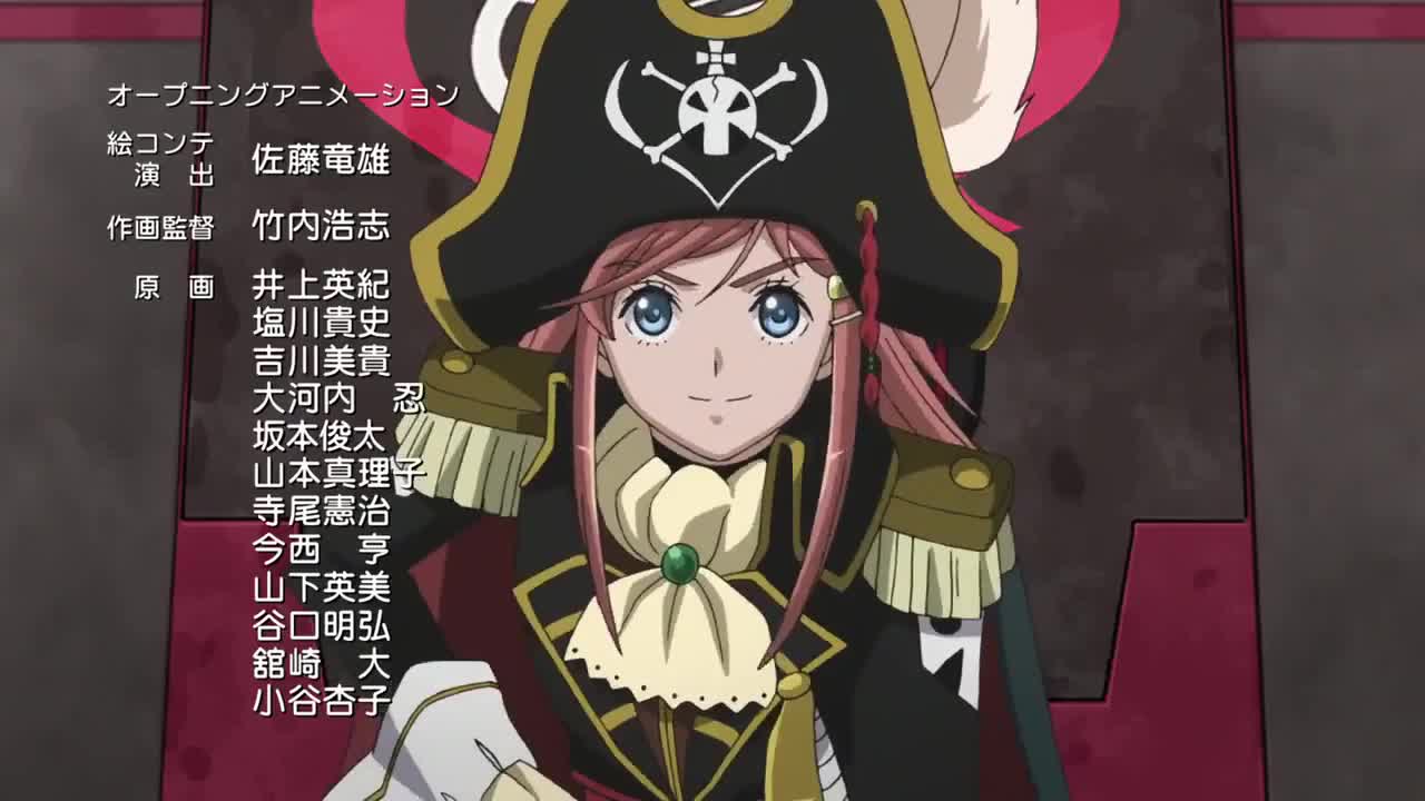 Mouretsu Pirates (Dub)