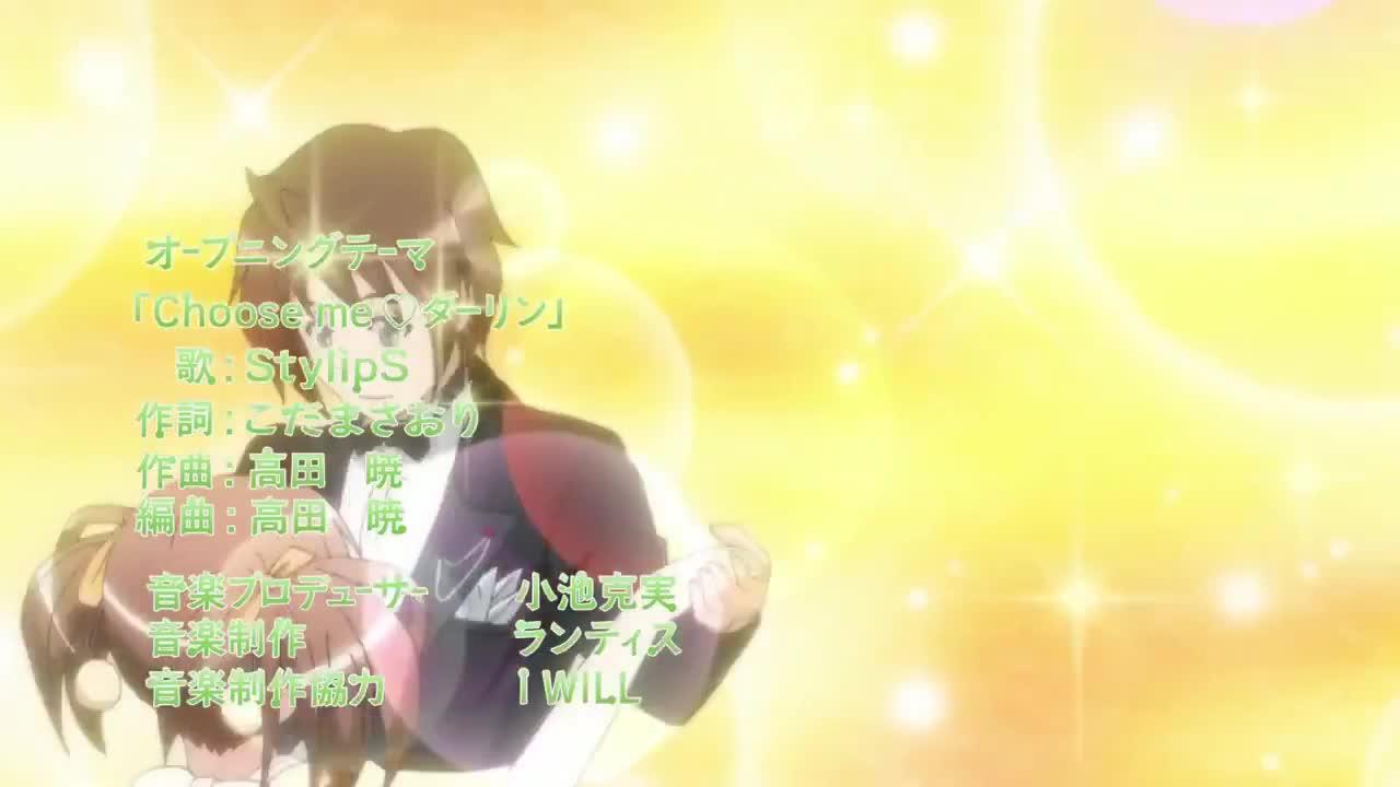 Kono Naka ni Hitori, Imouto ga Iru! (Dub)