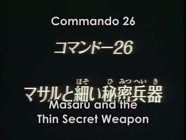 Sexy Commando Gaiden: Sugoiyo!! Masaru-san