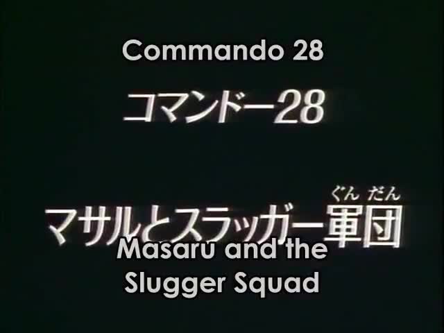 Sexy Commando Gaiden: Sugoiyo!! Masaru-san