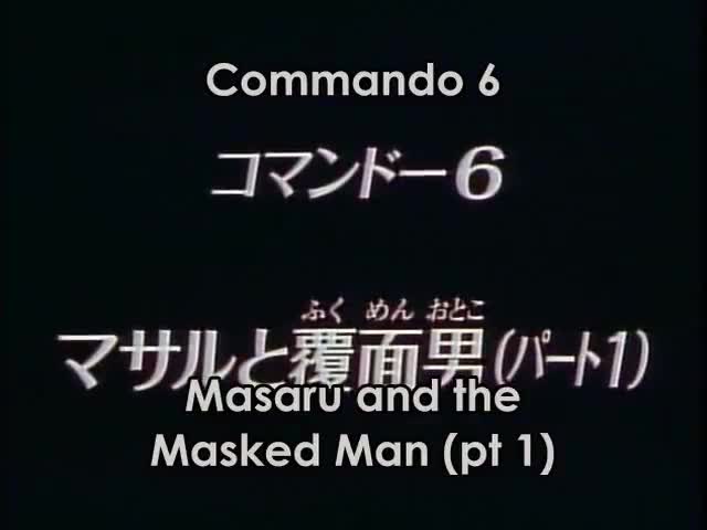 Sexy Commando Gaiden: Sugoiyo!! Masaru-san