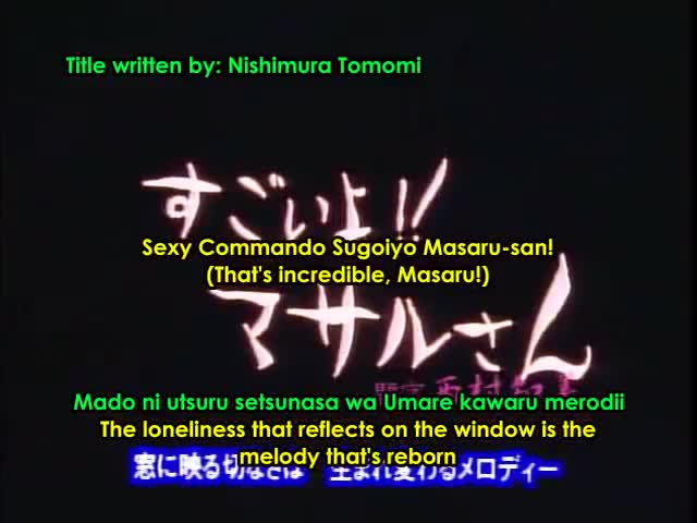 Sexy Commando Gaiden: Sugoiyo!! Masaru-san