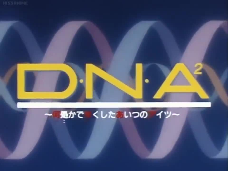 DNA² (Dub)