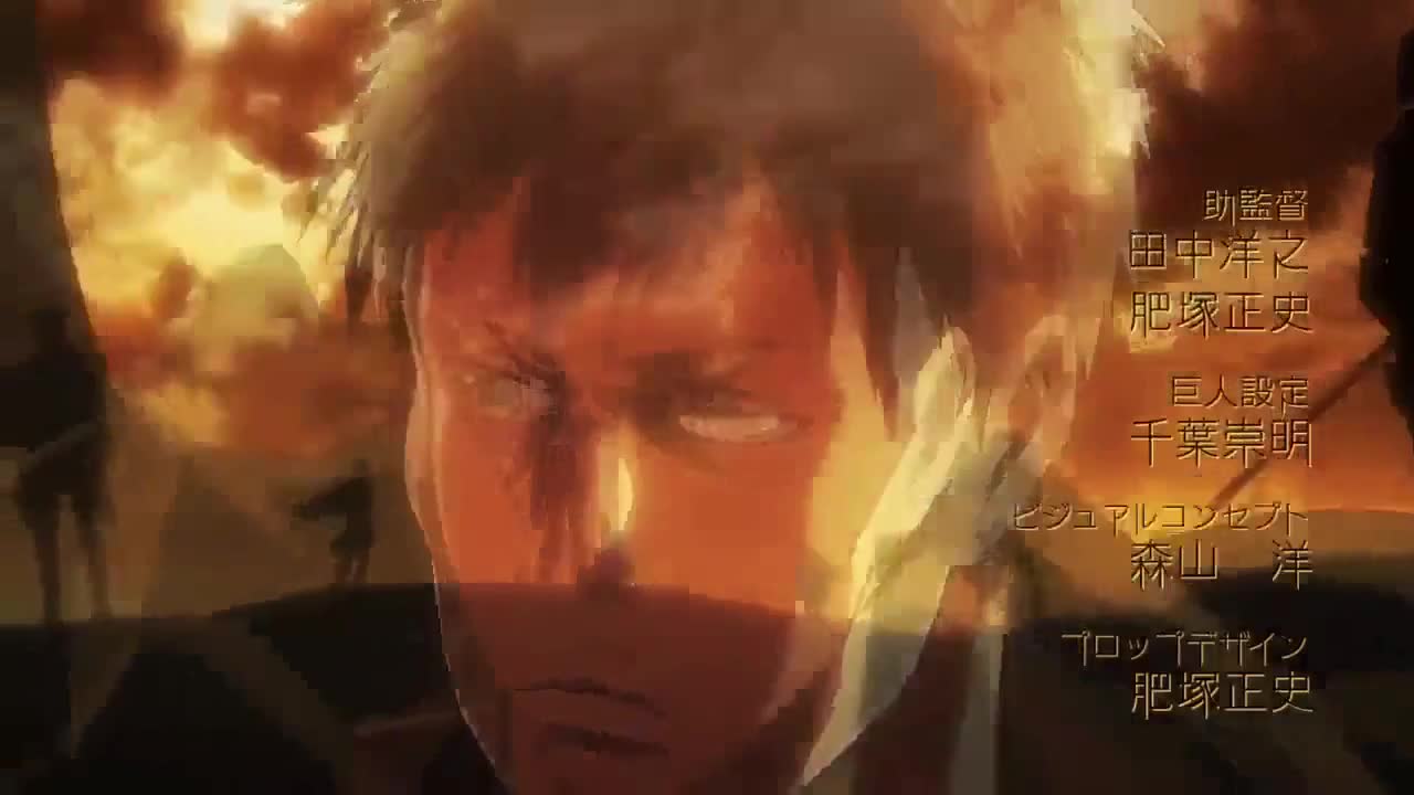 Shingeki no Kyojin (Dub)