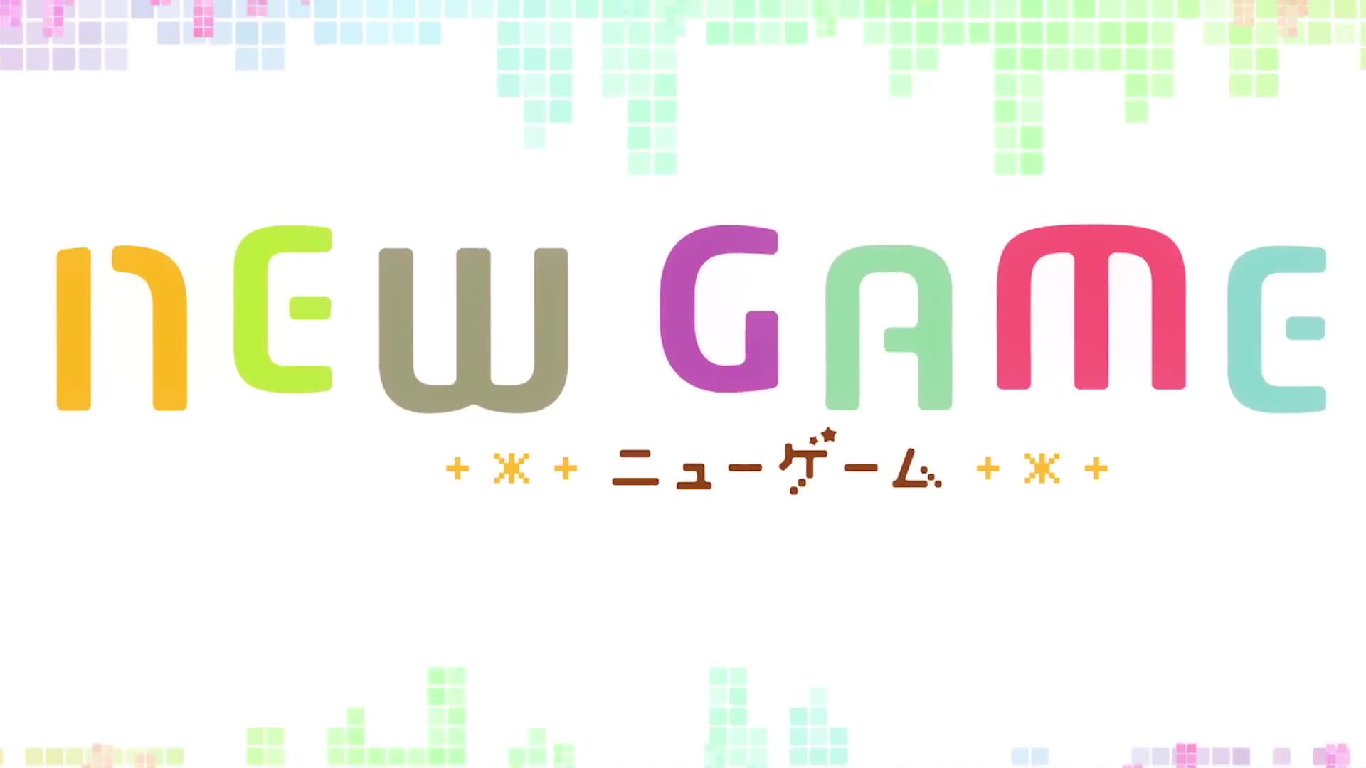 New Game!! (Dub)