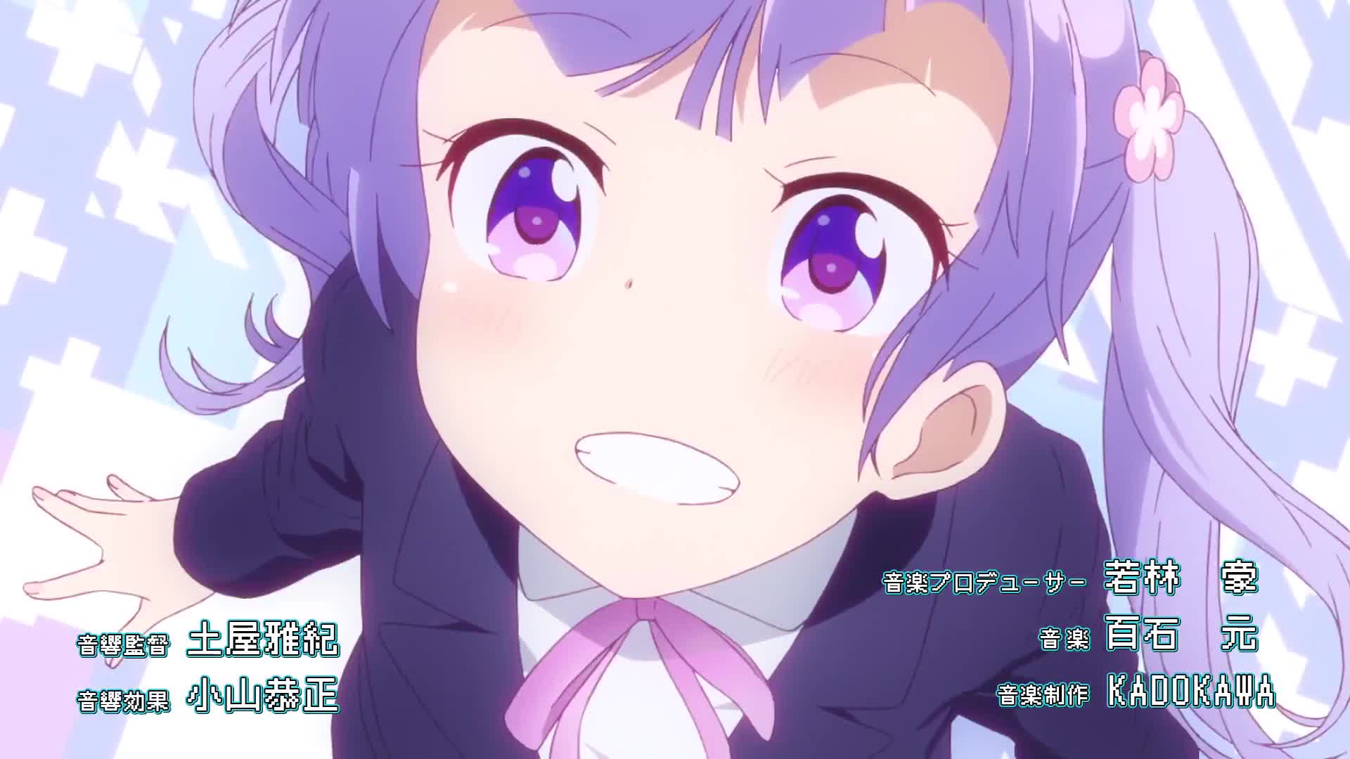 New Game!! (Dub)