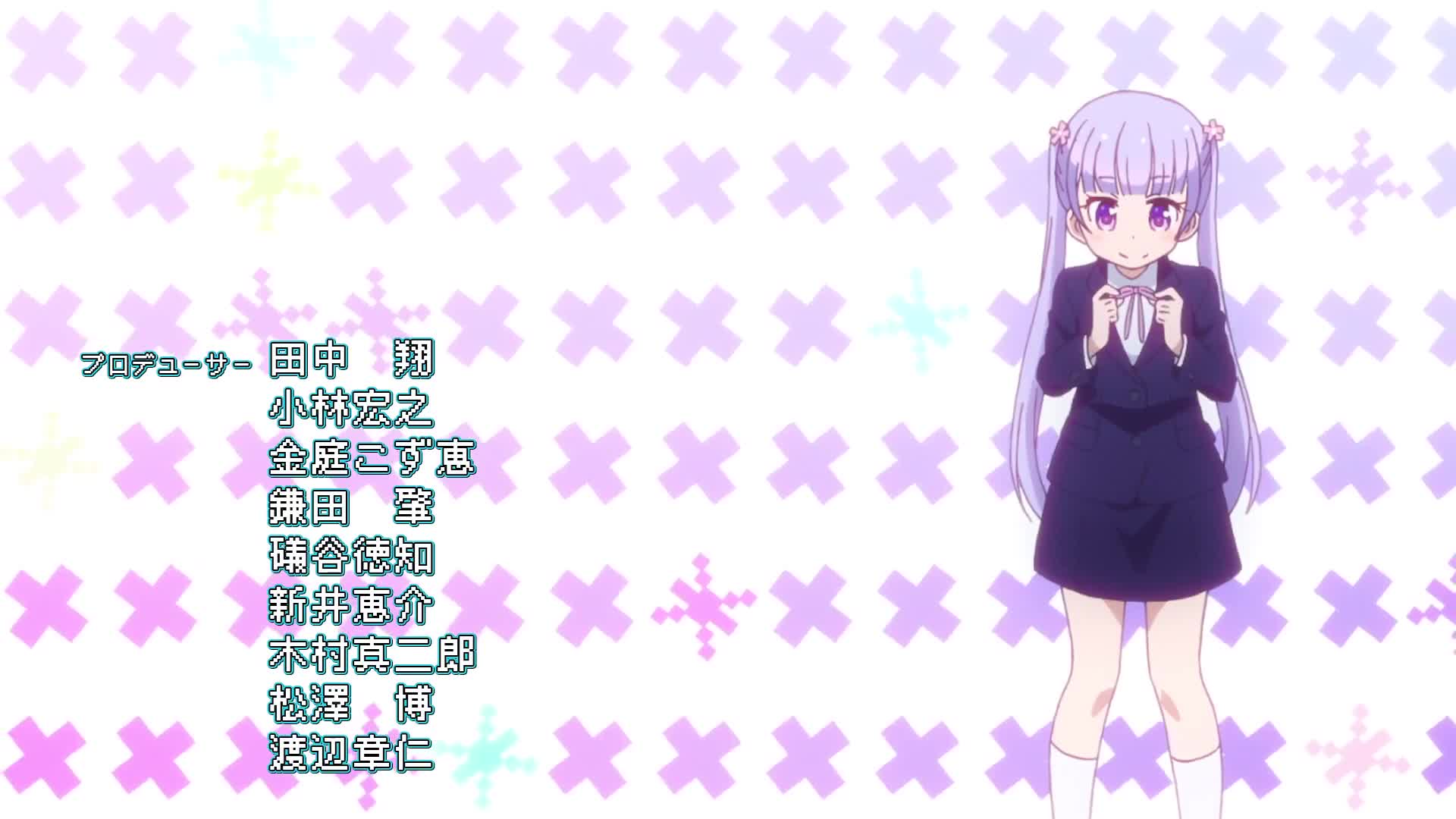 New Game!! (Dub)