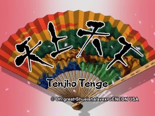 Tenjou Tenge (Dub)