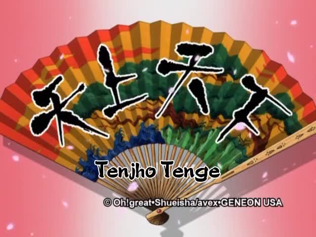 Tenjou Tenge (Dub)