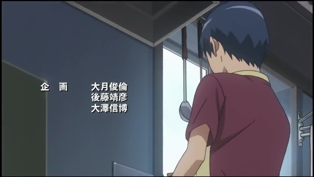 Toradora! (Dub)