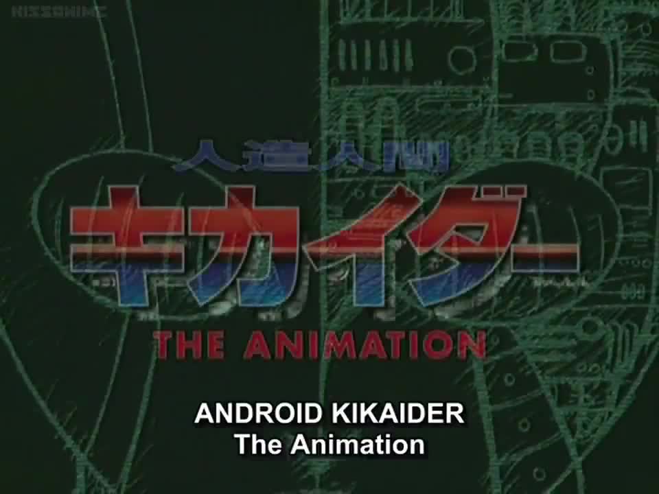 Jinzou Ningen Kikaider The Animation