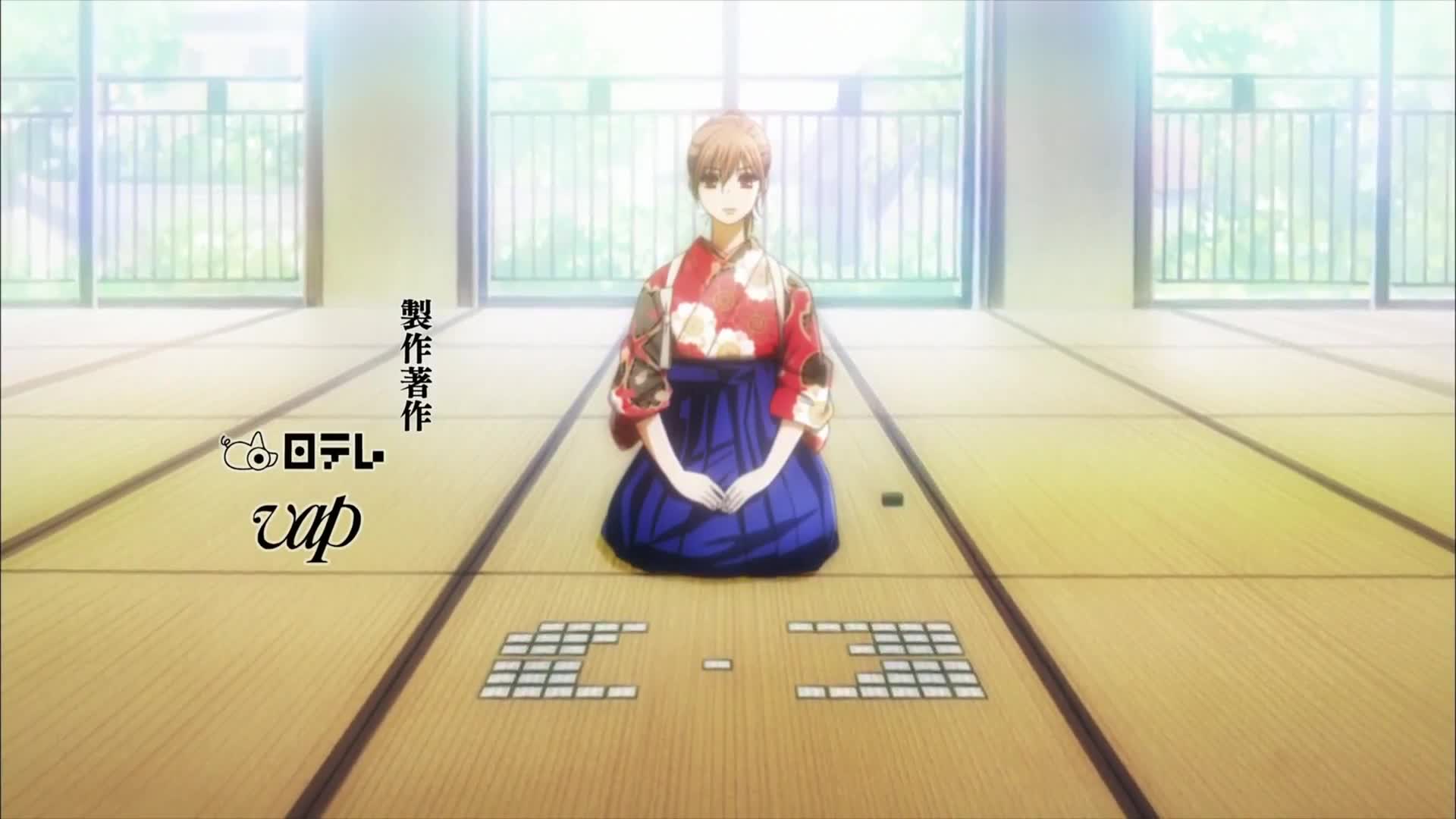 Chihayafuru (Dub)