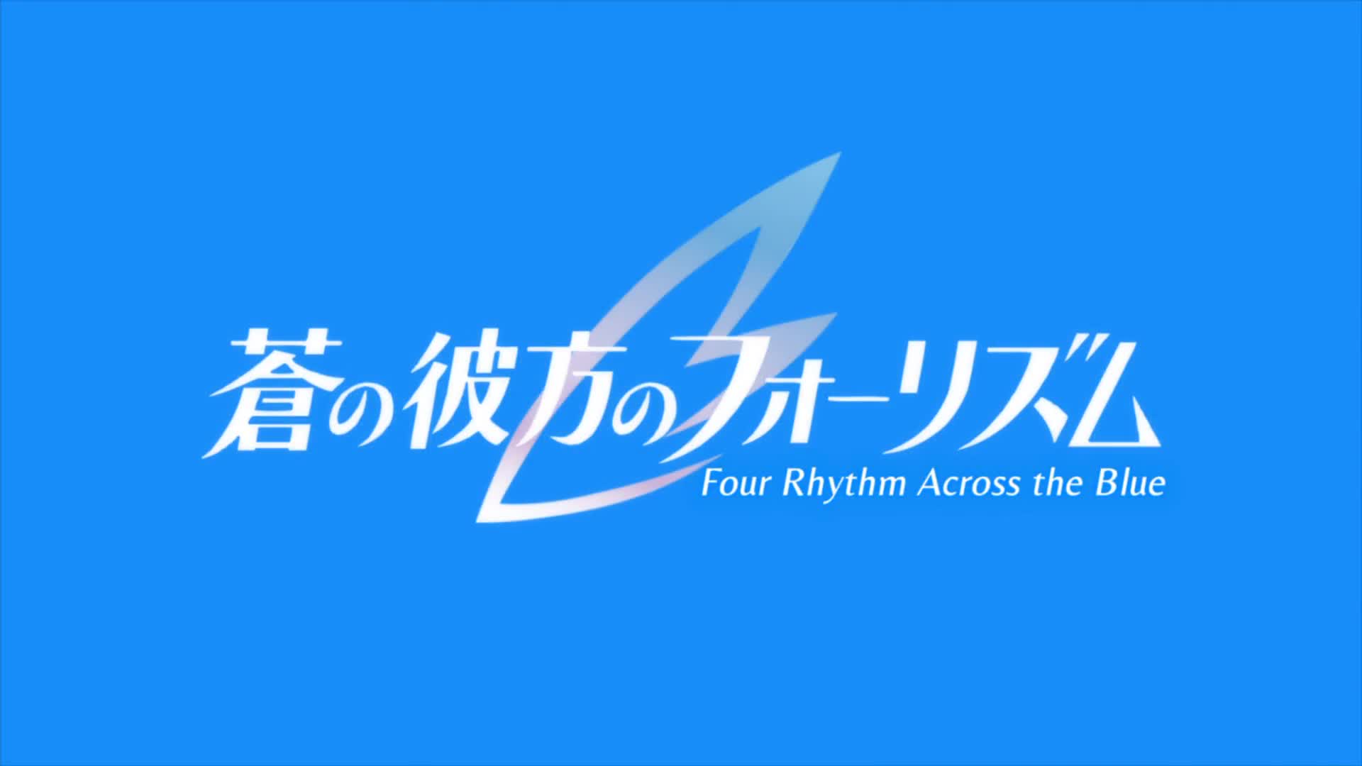 Ao no Kanata no Four Rhythm (Dub)