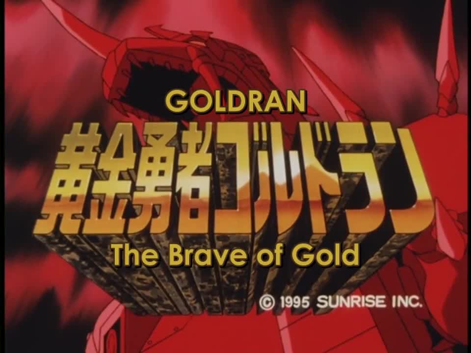 The Brave of Gold Goldran