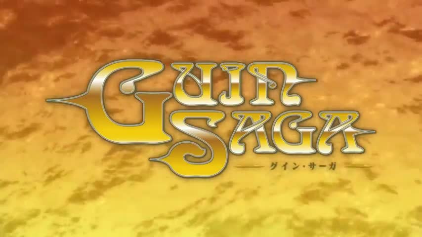 Guin Saga (Dub)