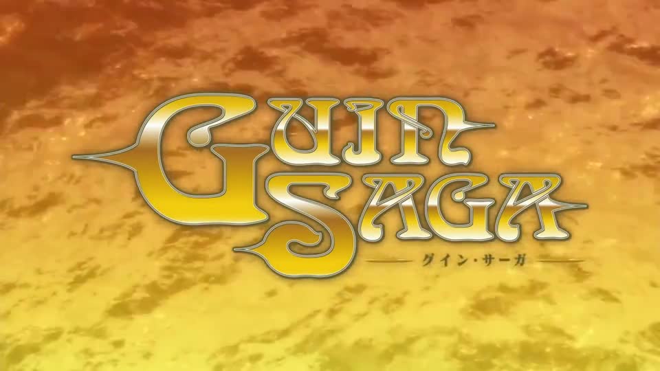 Guin Saga (Dub)