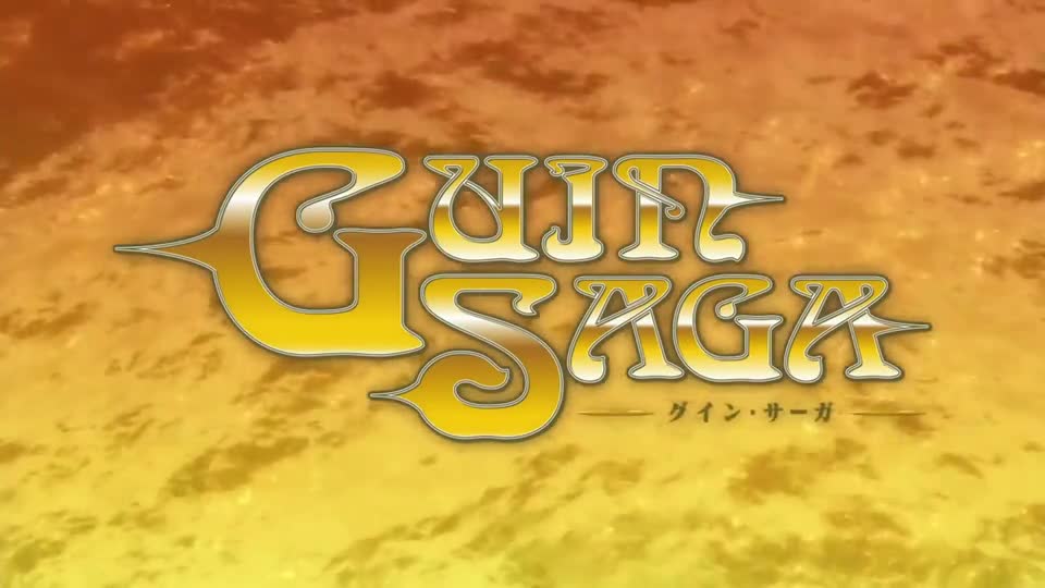 Guin Saga (Dub)